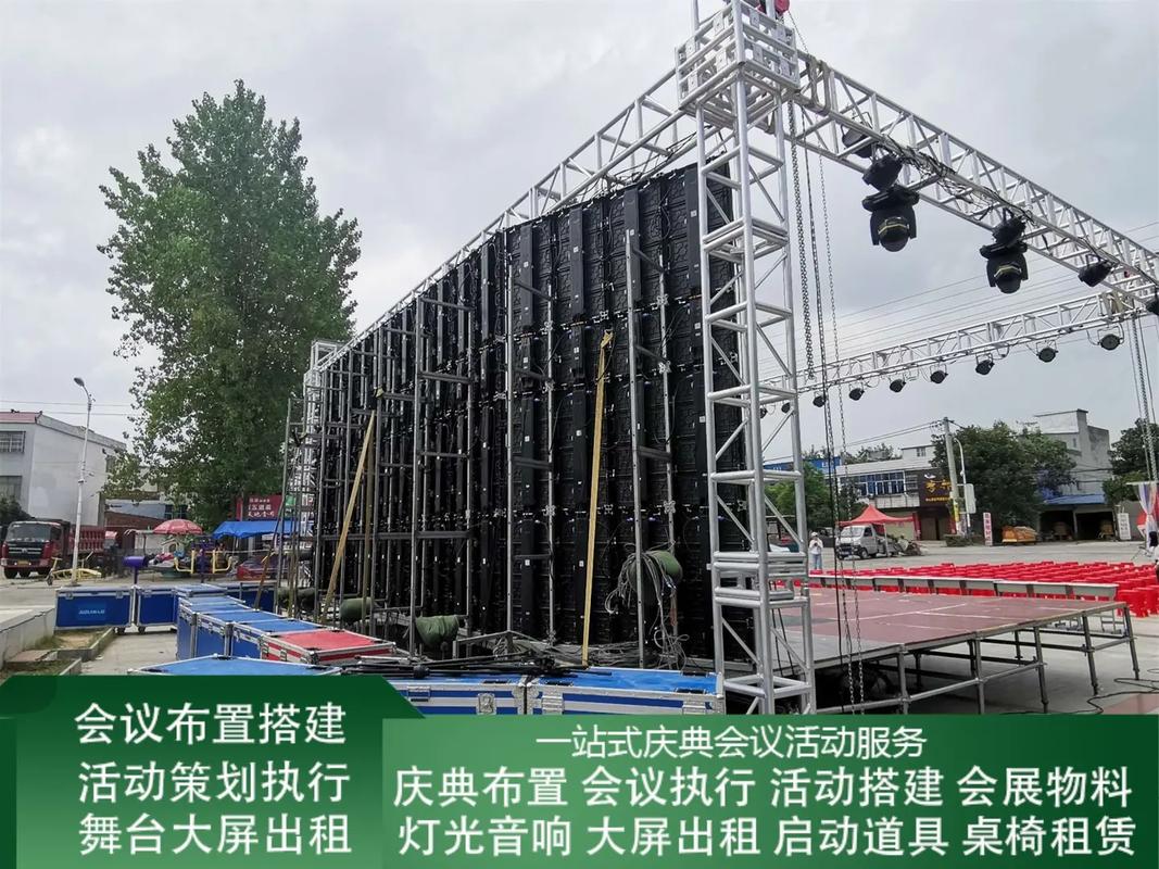 蒙陰縣活動搭建服務 背景墻、簽名墻與舞臺桁架專業(yè)解決方案